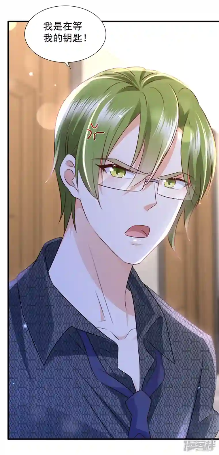 豪门天价前妻第751话 你想让我进你房间？