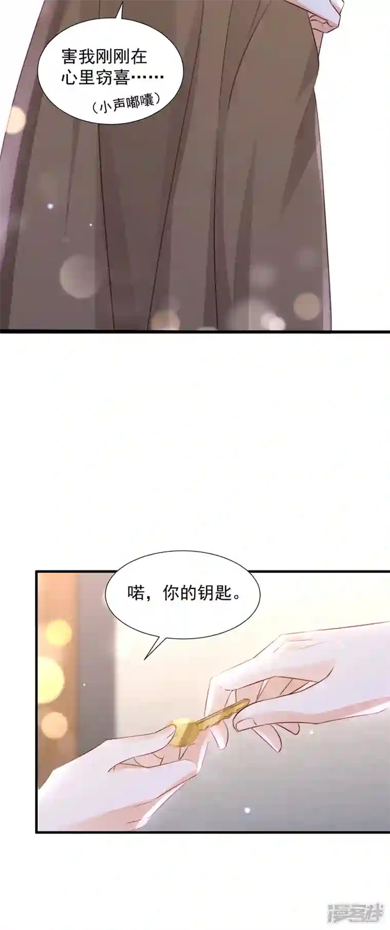 豪门天价前妻第751话 你想让我进你房间？