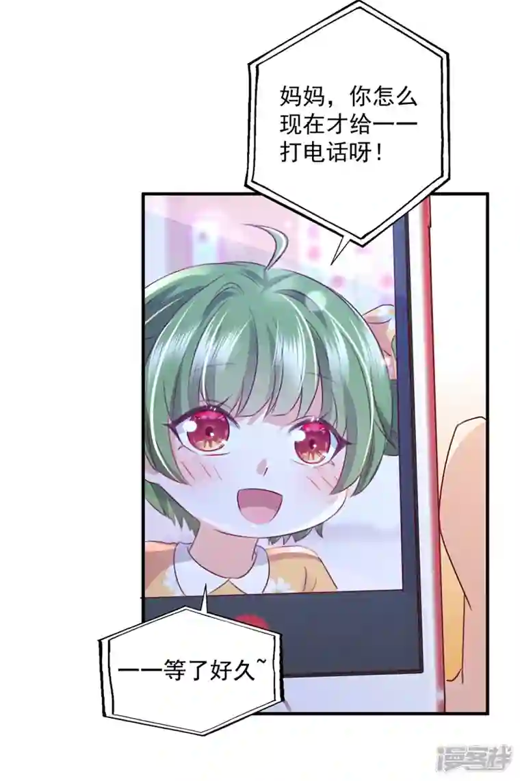 豪门天价前妻第751话 你想让我进你房间？