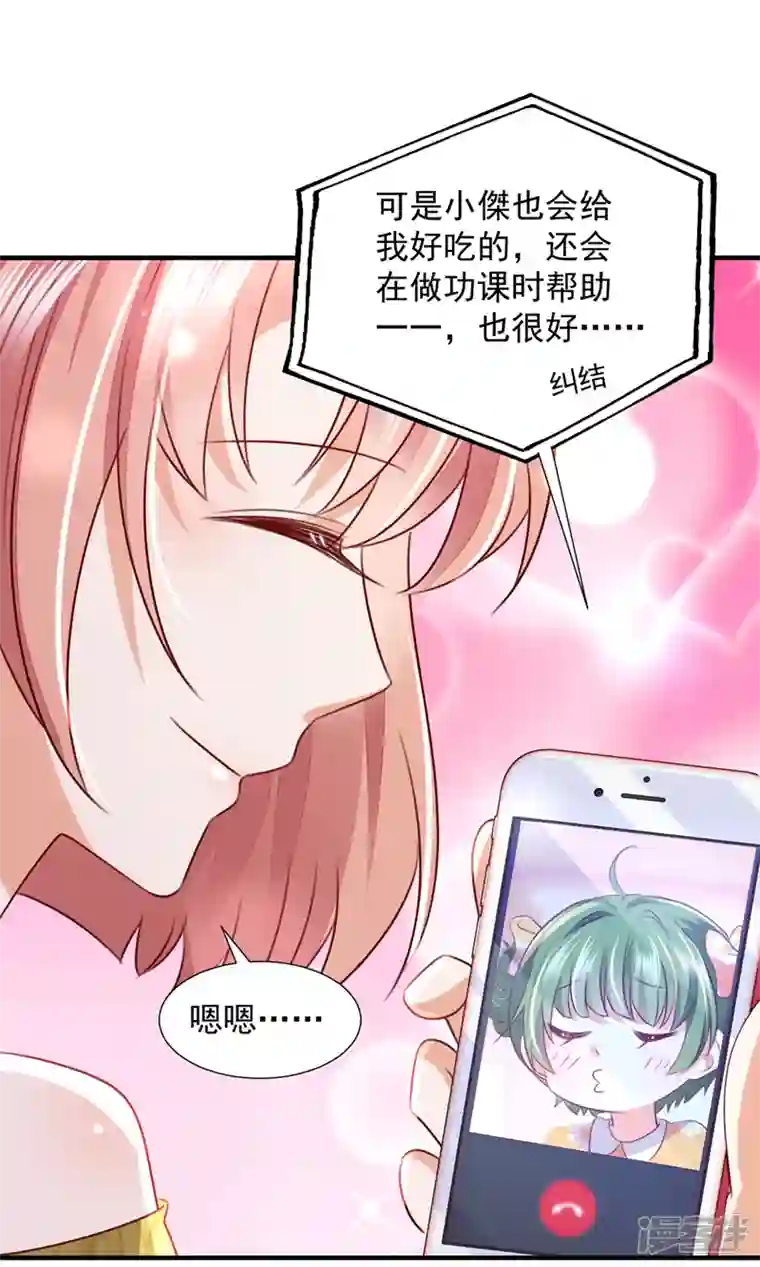 豪门天价前妻第751话 你想让我进你房间？