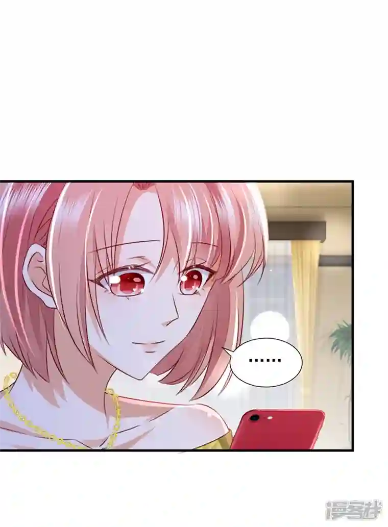 豪门天价前妻第751话 你想让我进你房间？