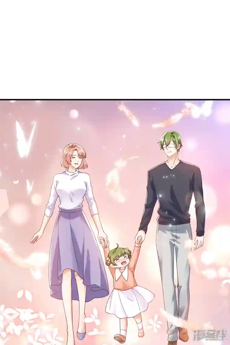 豪门天价前妻第751话 你想让我进你房间？