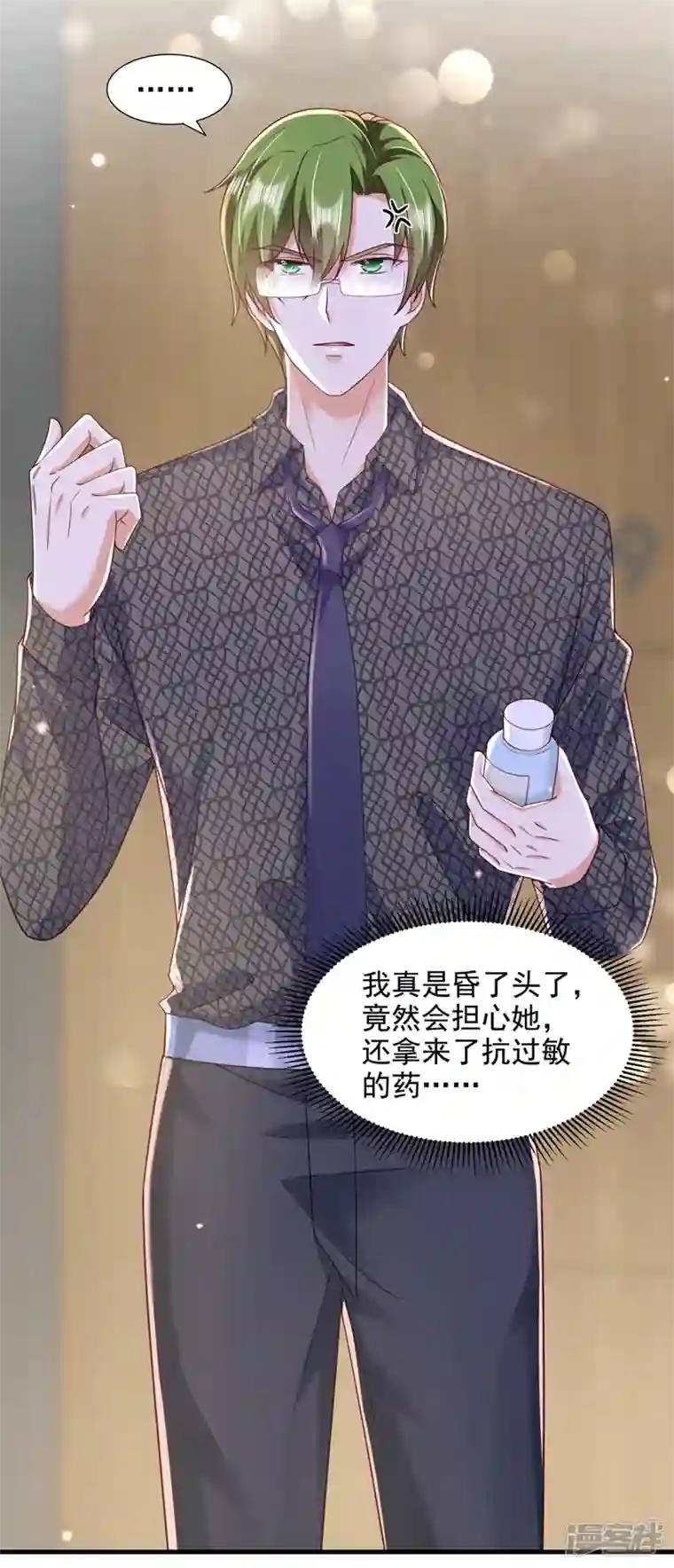 豪门天价前妻第752话 一起做手术？！