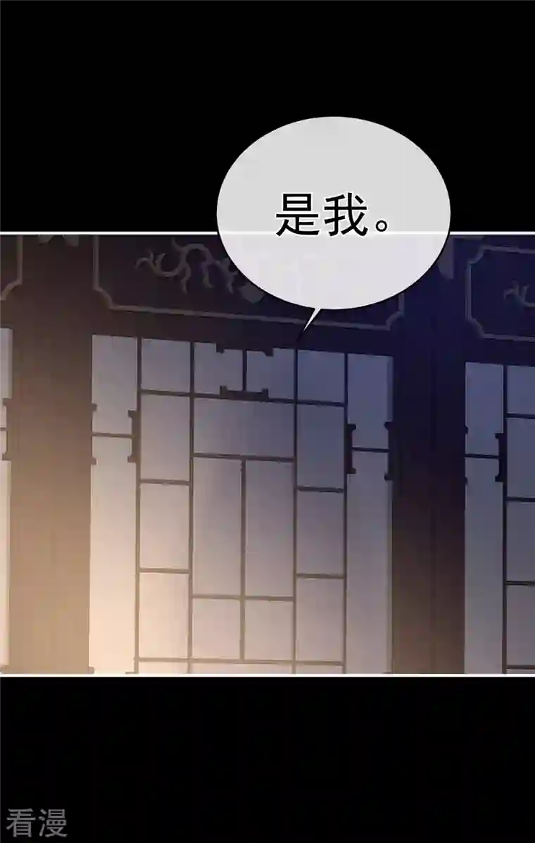 女帝的后宫第309话 不会亲亲的笨蛋