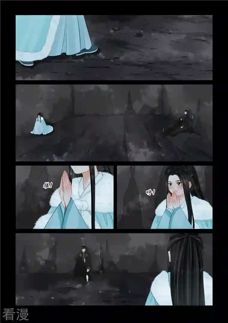 重生之慕甄第100话2 试探