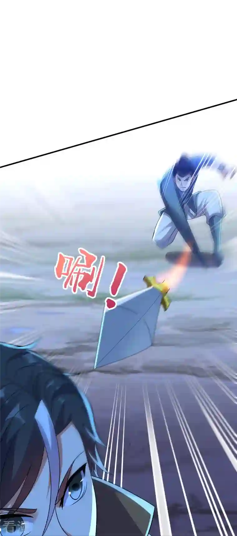 伏天圣主第2季174话 言出法随！