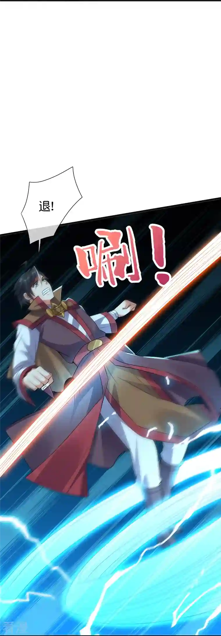 伏天圣主第2季174话 言出法随！