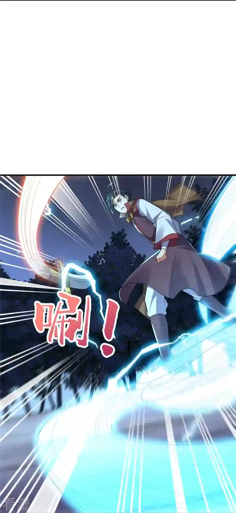 伏天圣主第2季174话 言出法随！