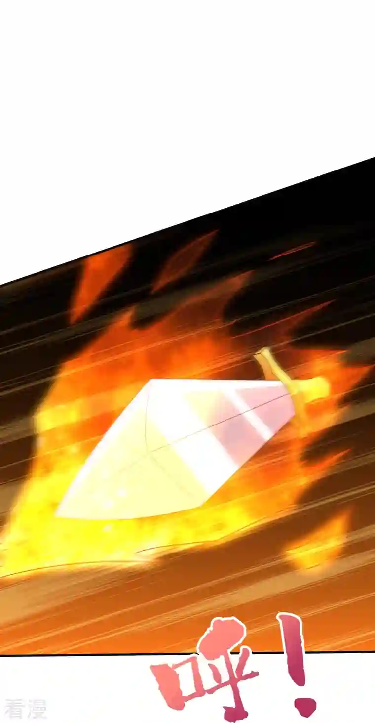 伏天圣主第2季174话 言出法随！