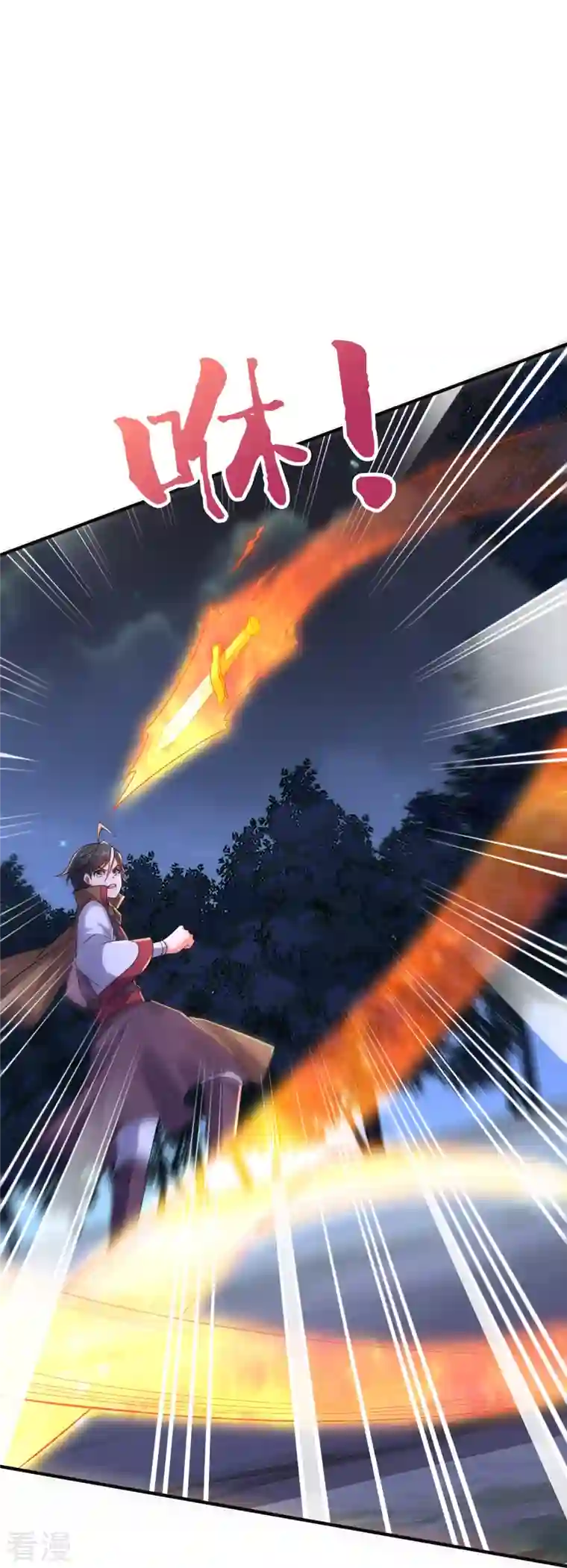 伏天圣主第2季174话 言出法随！