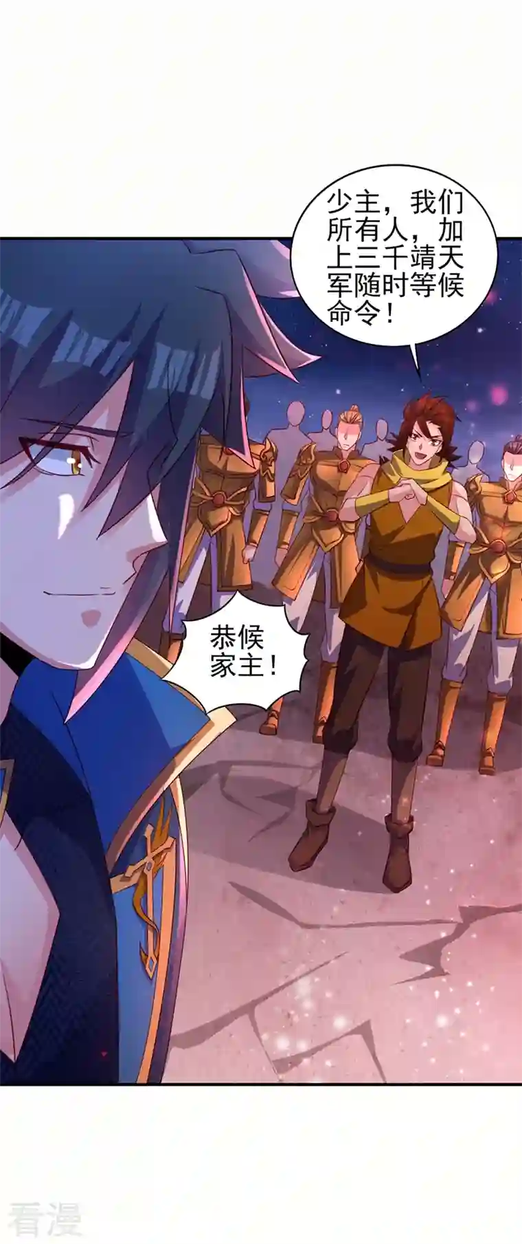 灵剑尊第481话 准备破阵