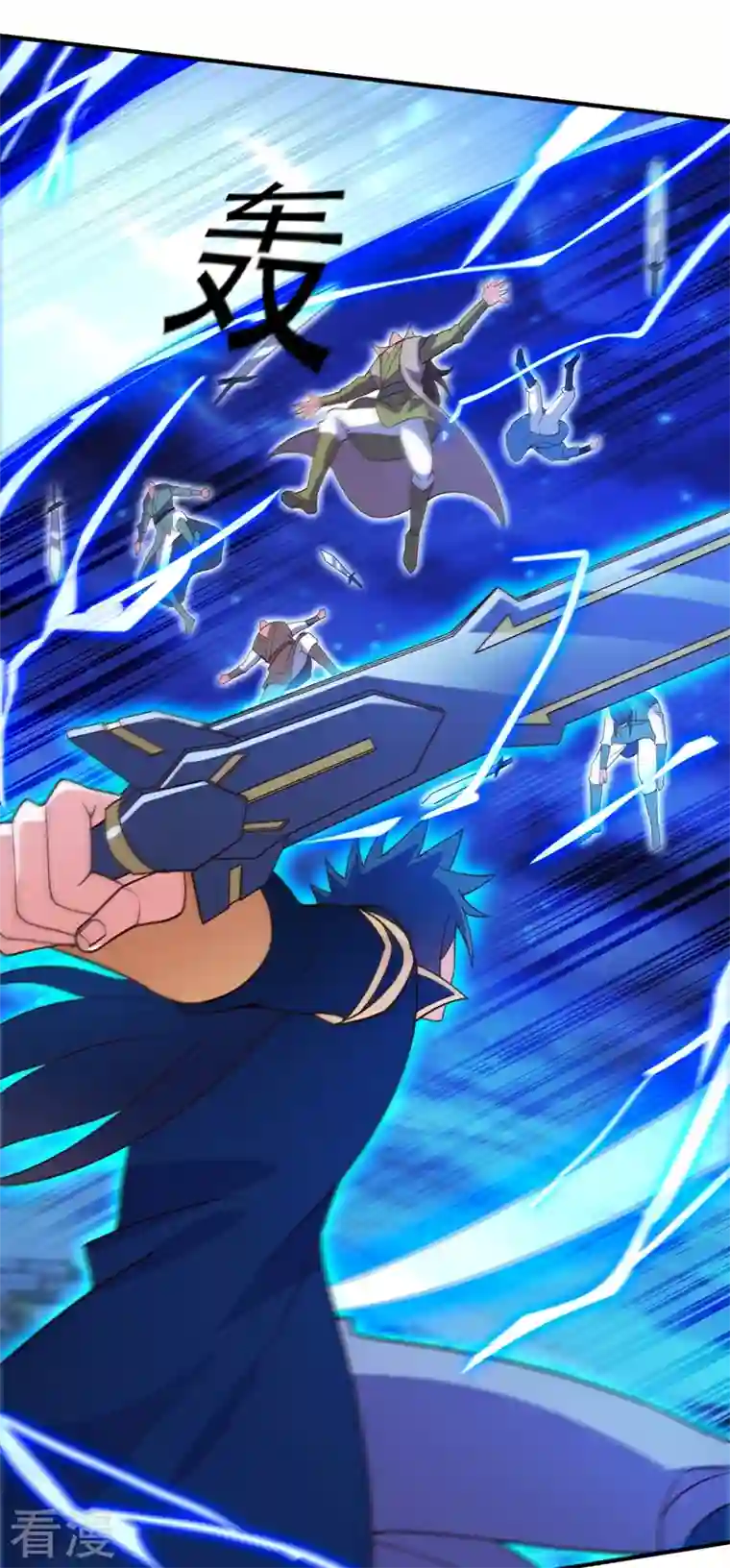 灵剑尊第481话 准备破阵