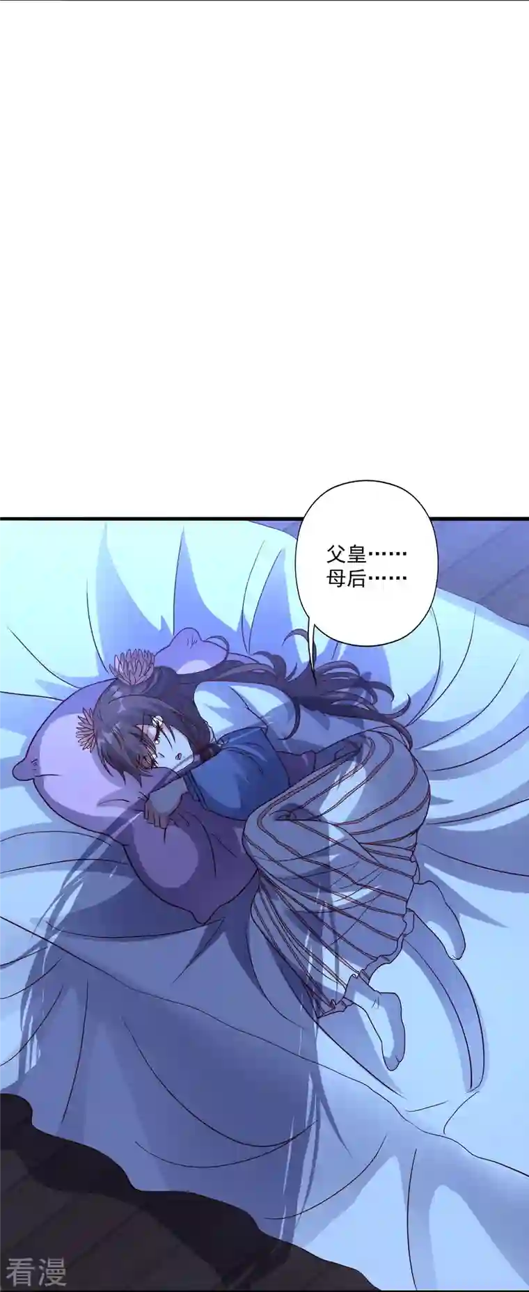 仙武帝尊第286话 叶辰之“狠”！