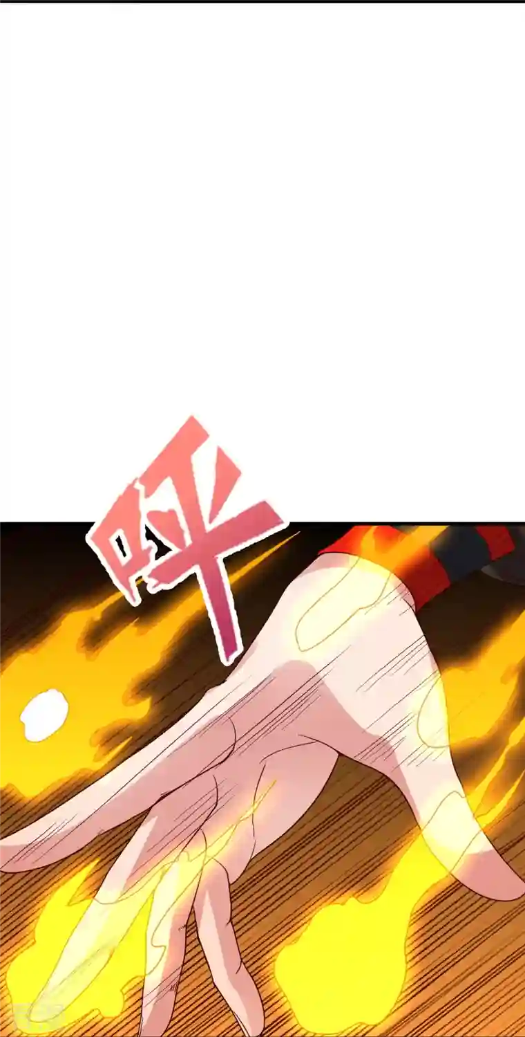 仙武帝尊第286话 叶辰之“狠”！