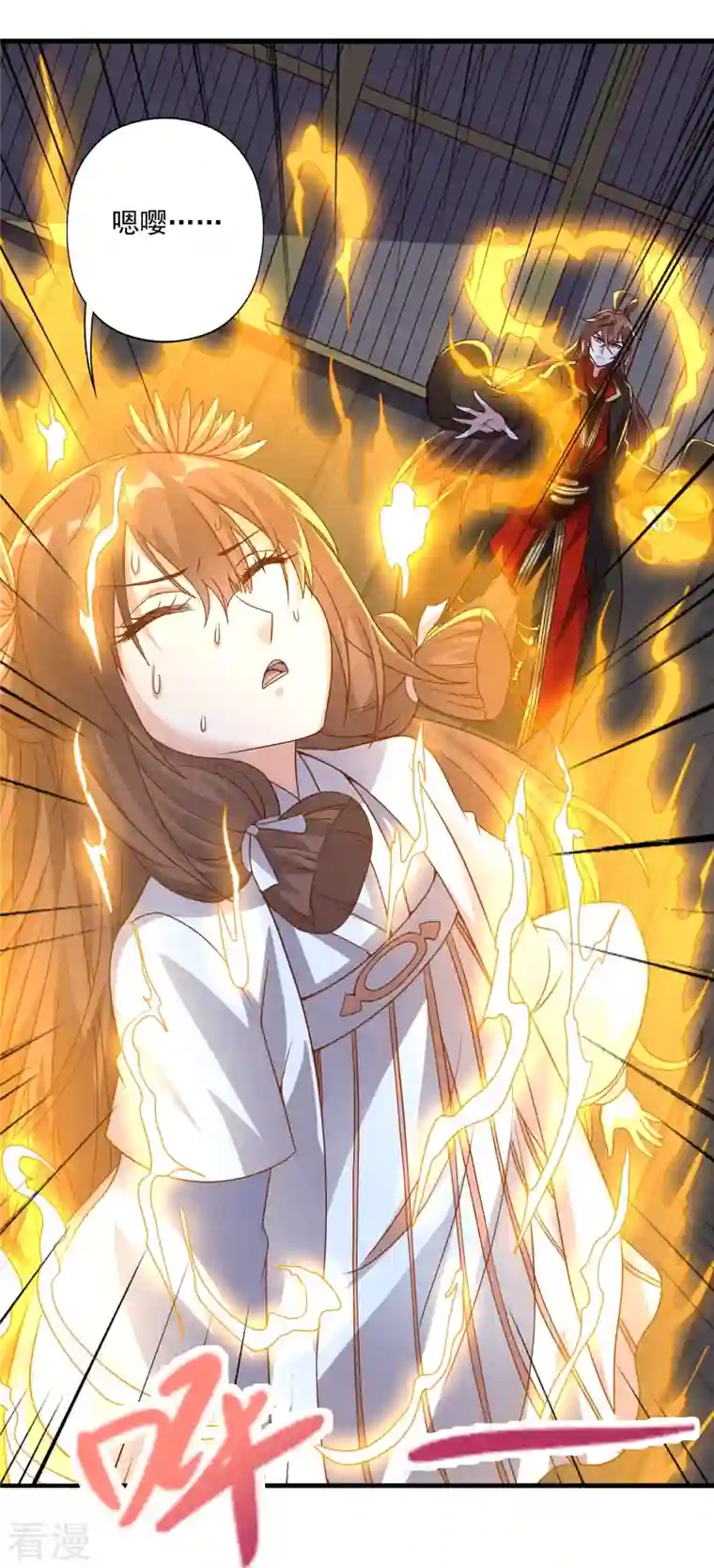 仙武帝尊第286话 叶辰之“狠”！