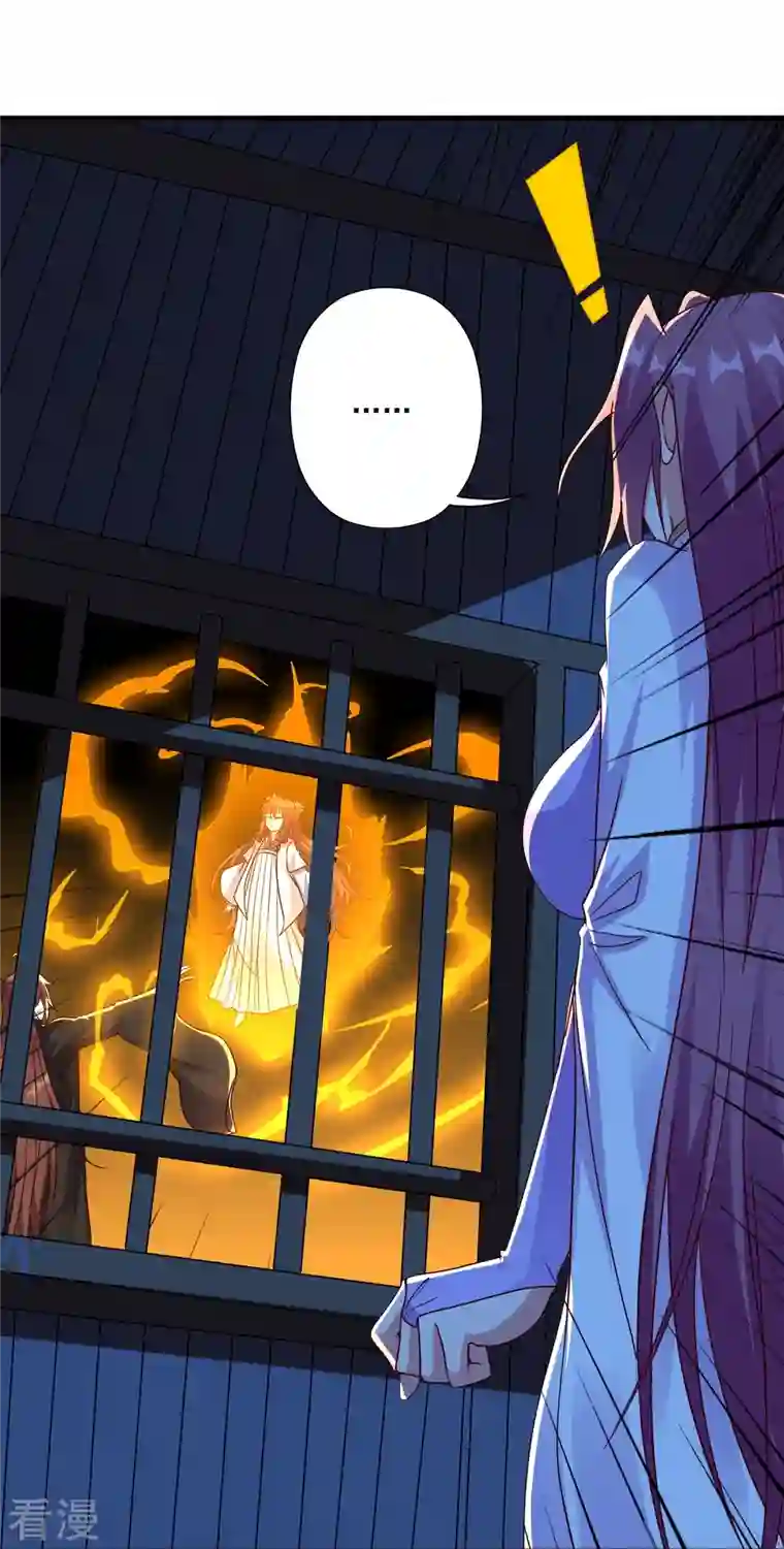 仙武帝尊第286话 叶辰之“狠”！