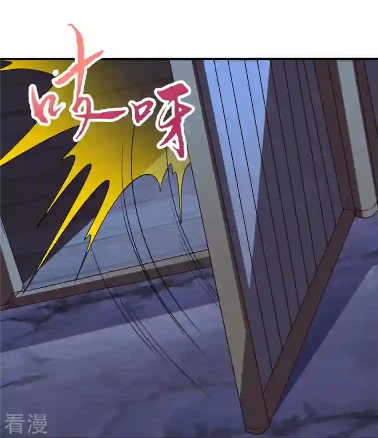 仙武帝尊第286话 叶辰之“狠”！