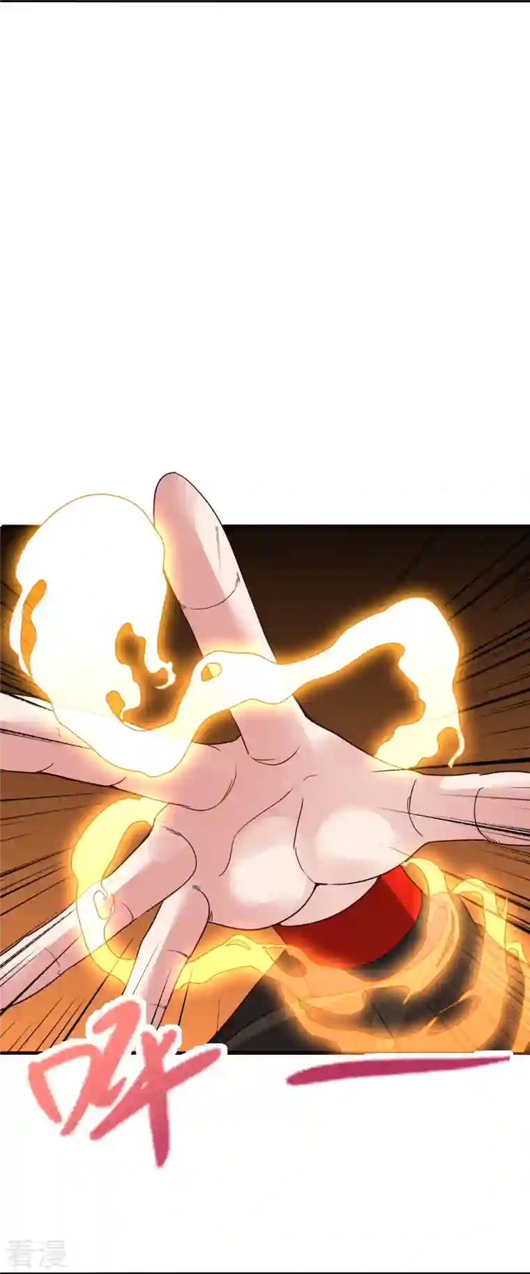 仙武帝尊第286话 叶辰之“狠”！