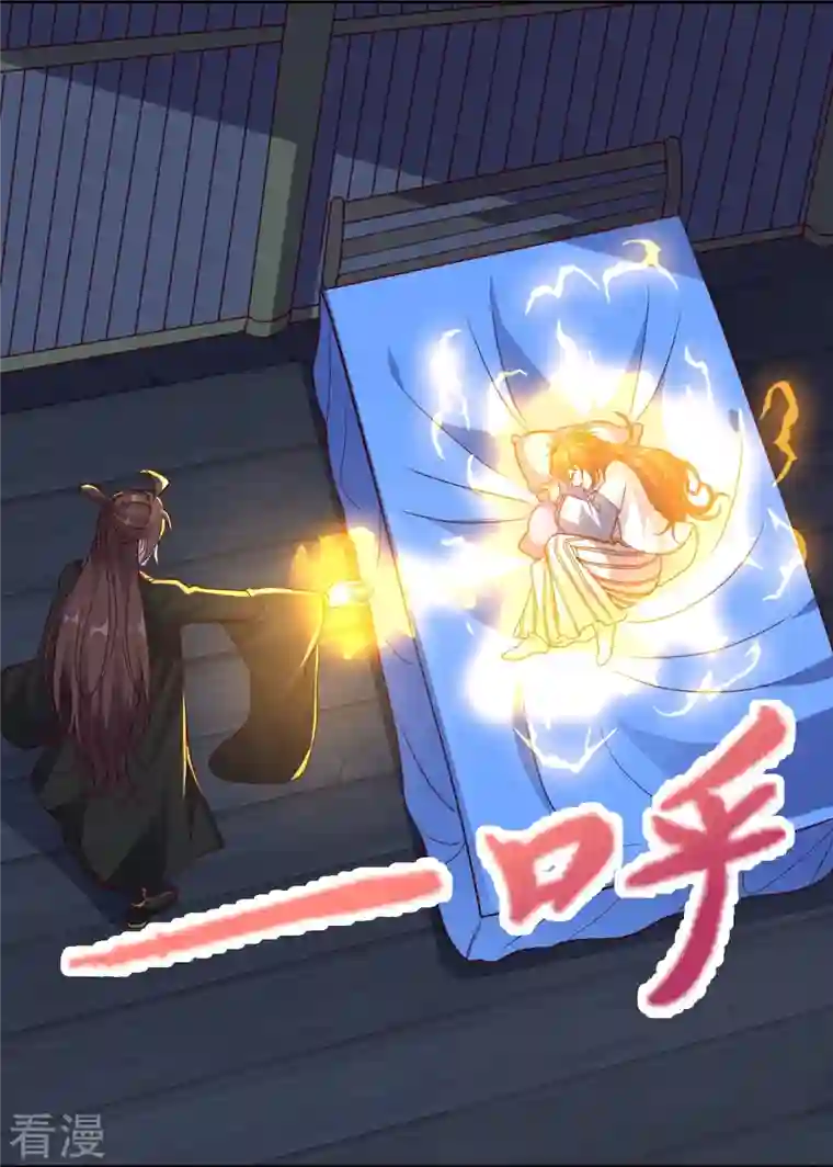 仙武帝尊第286话 叶辰之“狠”！