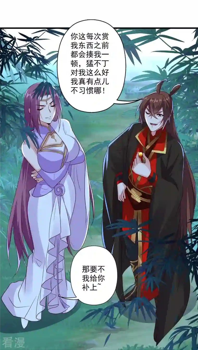 仙武帝尊第286话 叶辰之“狠”！