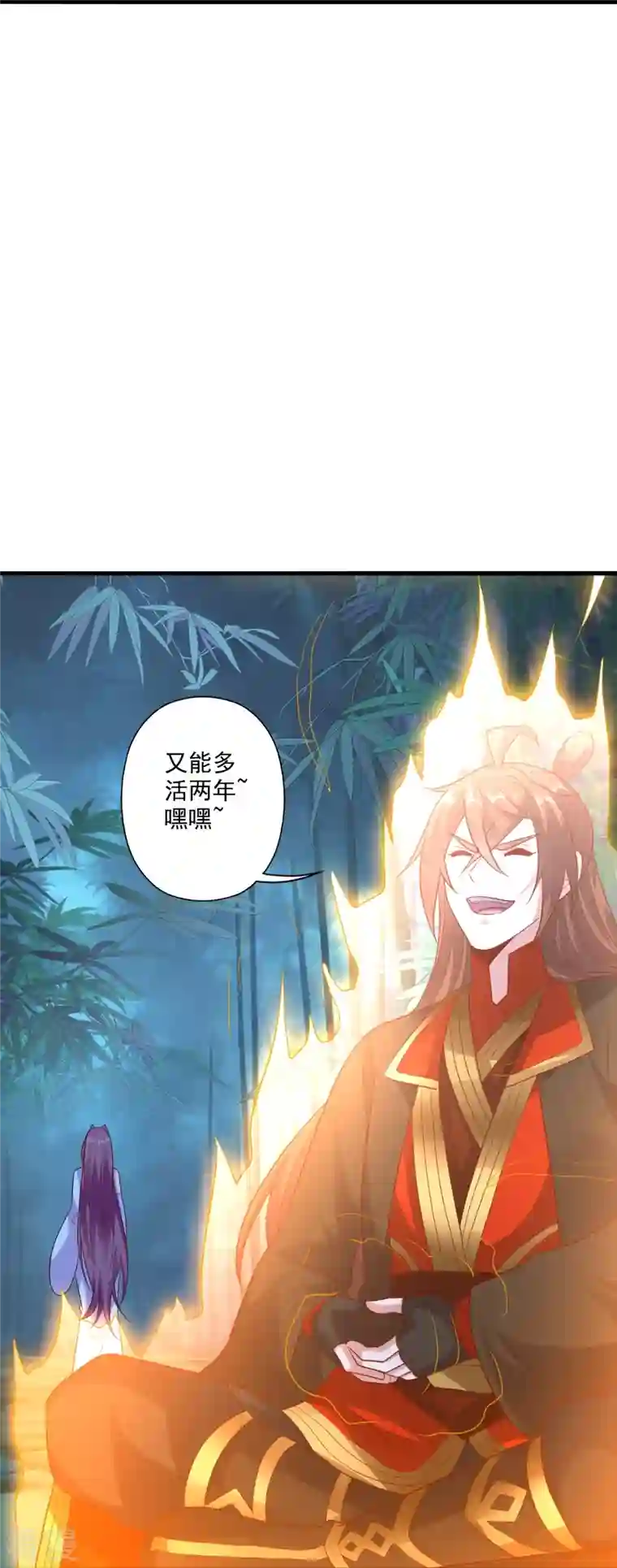 仙武帝尊第286话 叶辰之“狠”！