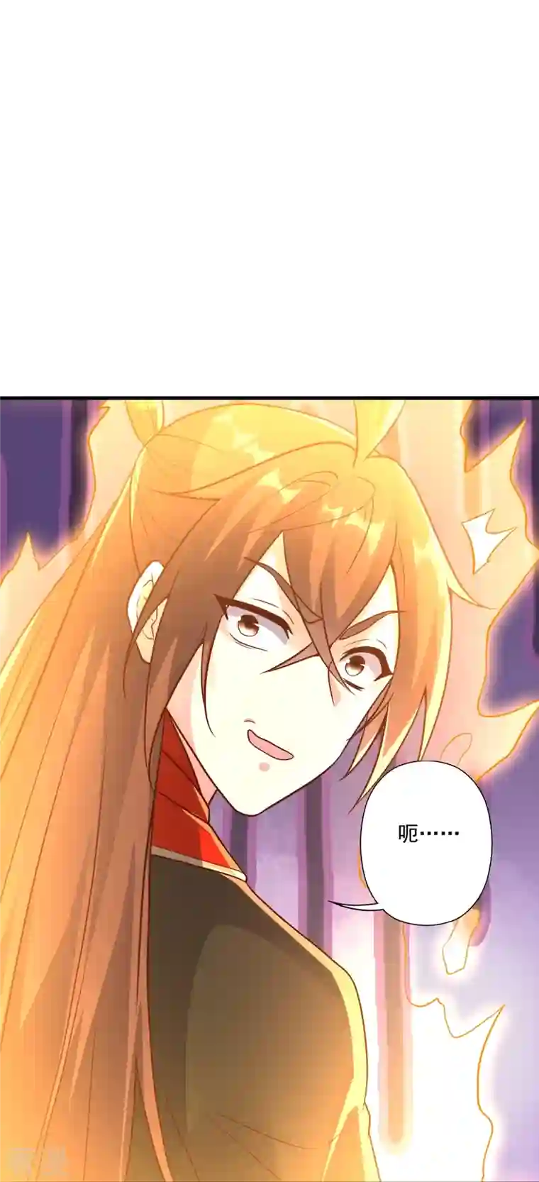 仙武帝尊第286话 叶辰之“狠”！