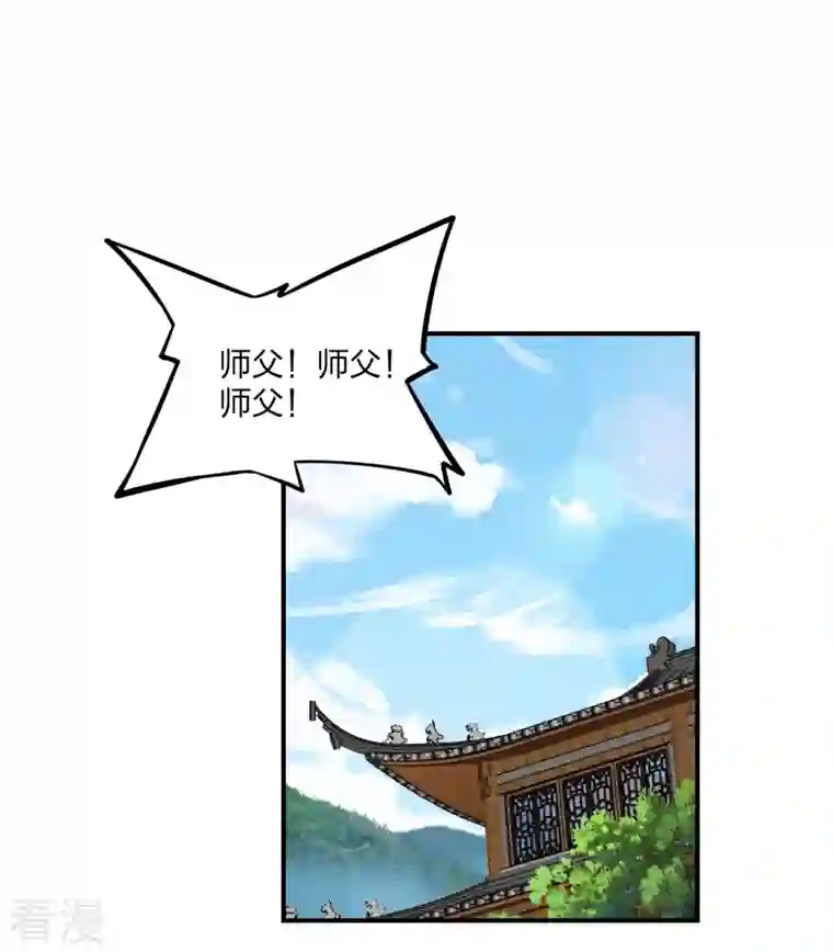 仙武帝尊第286话 叶辰之“狠”！