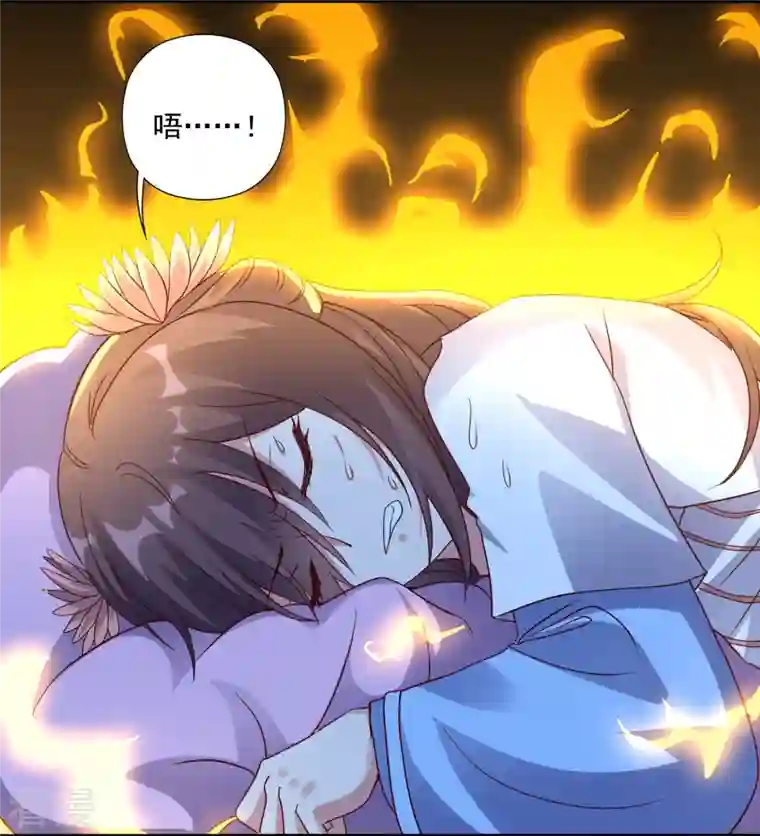 仙武帝尊第286话 叶辰之“狠”！