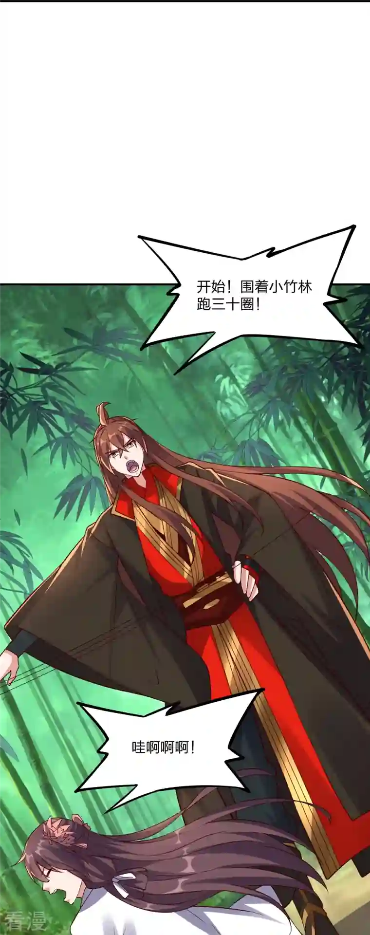 仙武帝尊第286话 叶辰之“狠”！