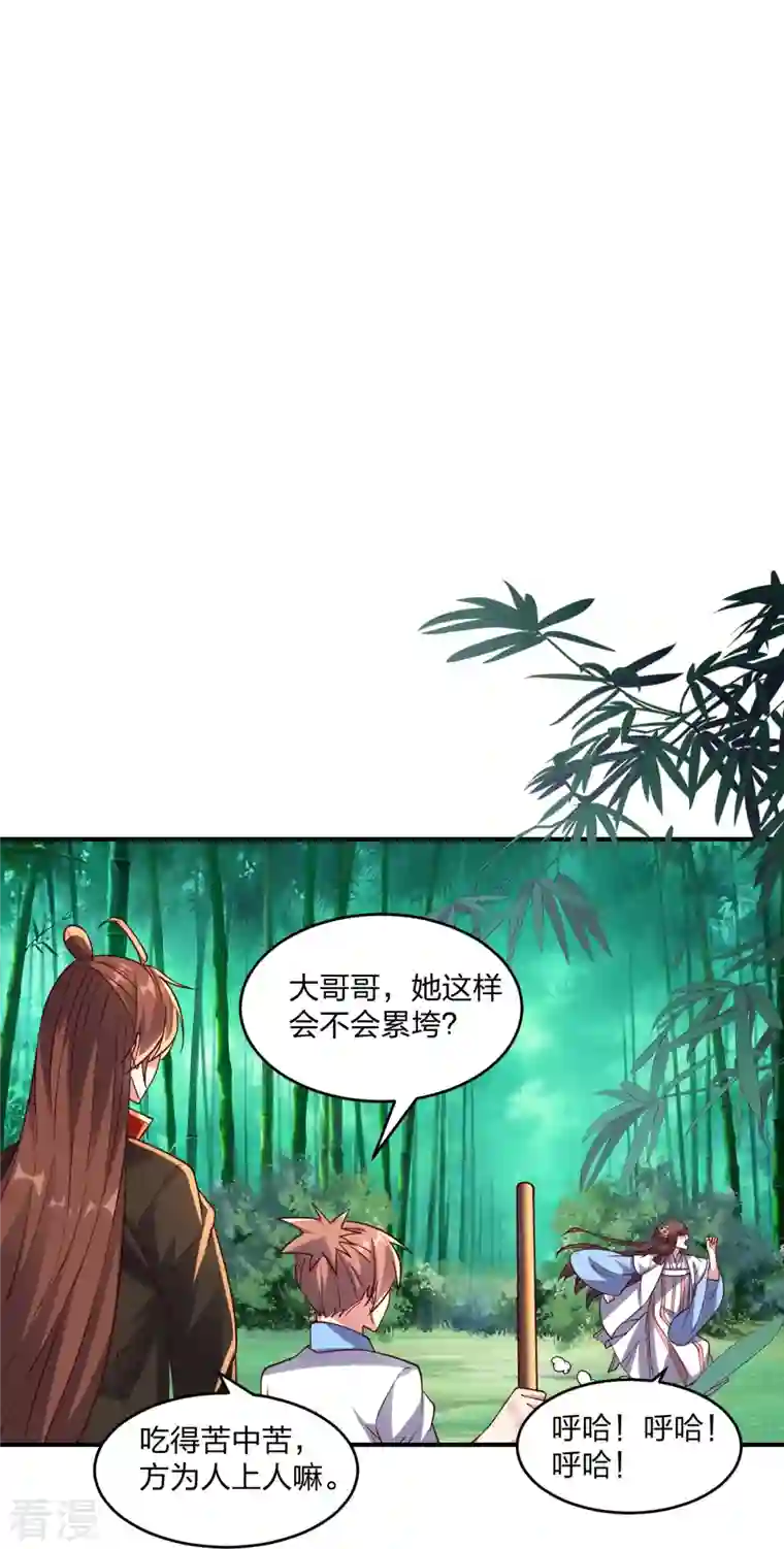 仙武帝尊第286话 叶辰之“狠”！