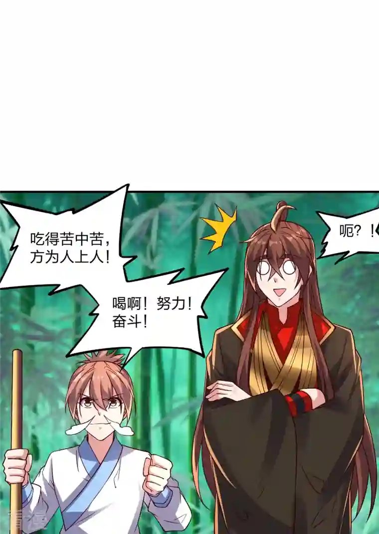 仙武帝尊第286话 叶辰之“狠”！