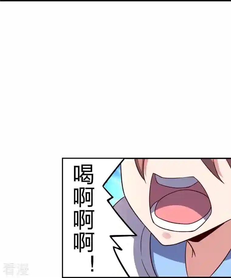 仙武帝尊第286话 叶辰之“狠”！