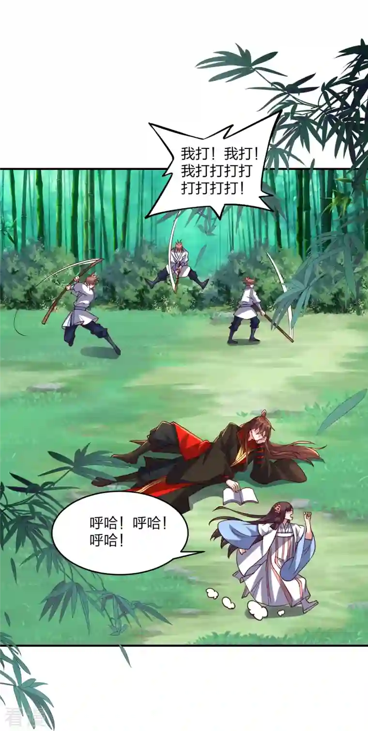 仙武帝尊第286话 叶辰之“狠”！