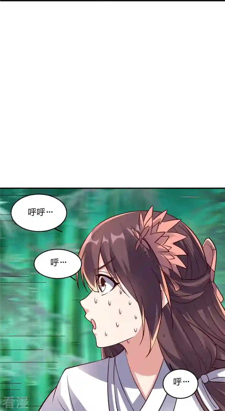 仙武帝尊第286话 叶辰之“狠”！