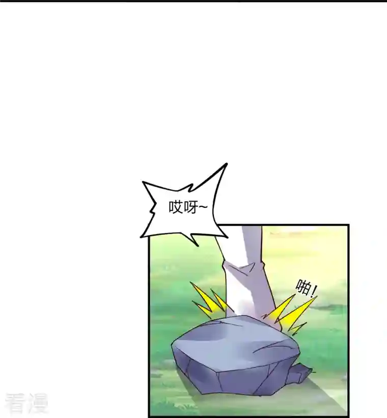 仙武帝尊第286话 叶辰之“狠”！