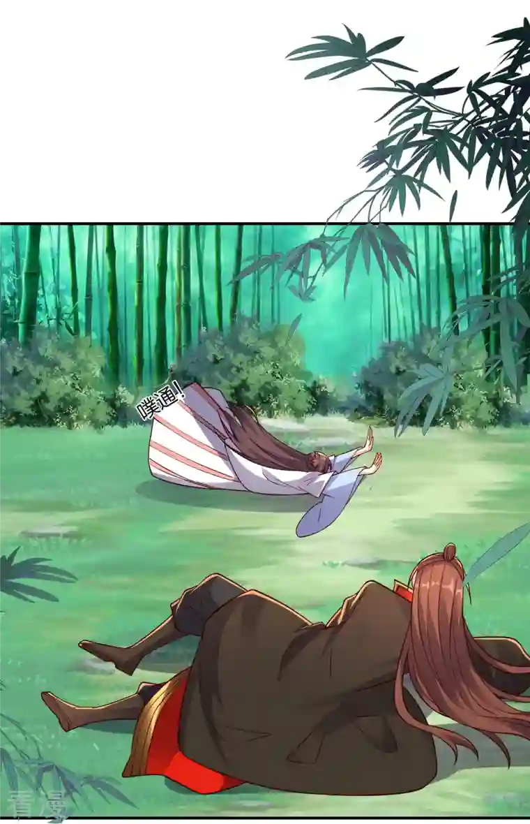 仙武帝尊第286话 叶辰之“狠”！