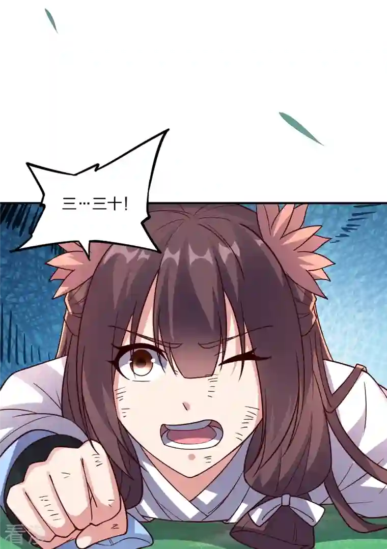 仙武帝尊第286话 叶辰之“狠”！