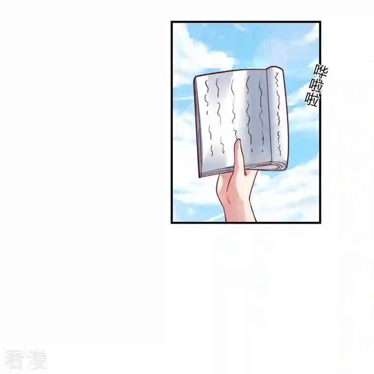 仙武帝尊第286话 叶辰之“狠”！