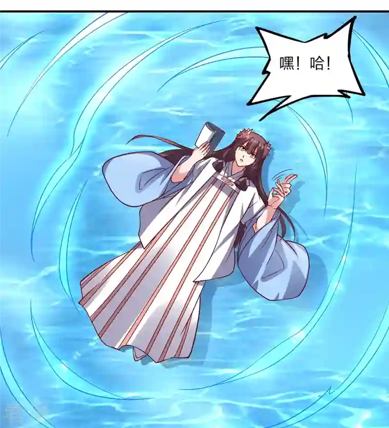 仙武帝尊第286话 叶辰之“狠”！