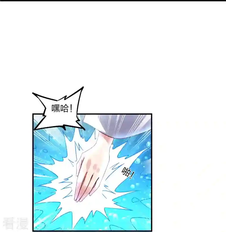 仙武帝尊第286话 叶辰之“狠”！