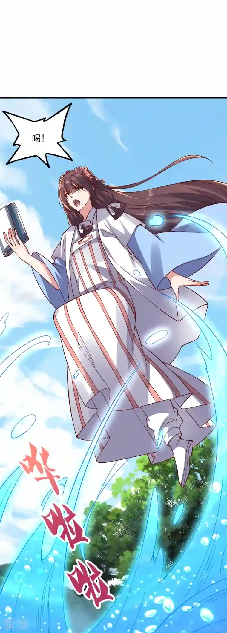 仙武帝尊第286话 叶辰之“狠”！