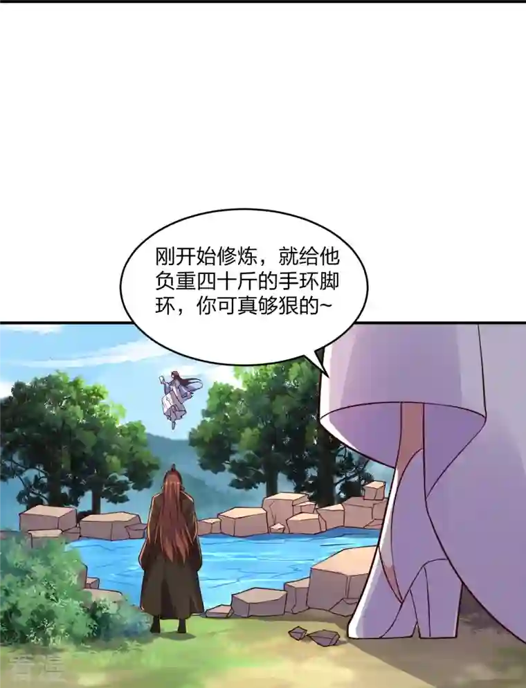 仙武帝尊第286话 叶辰之“狠”！