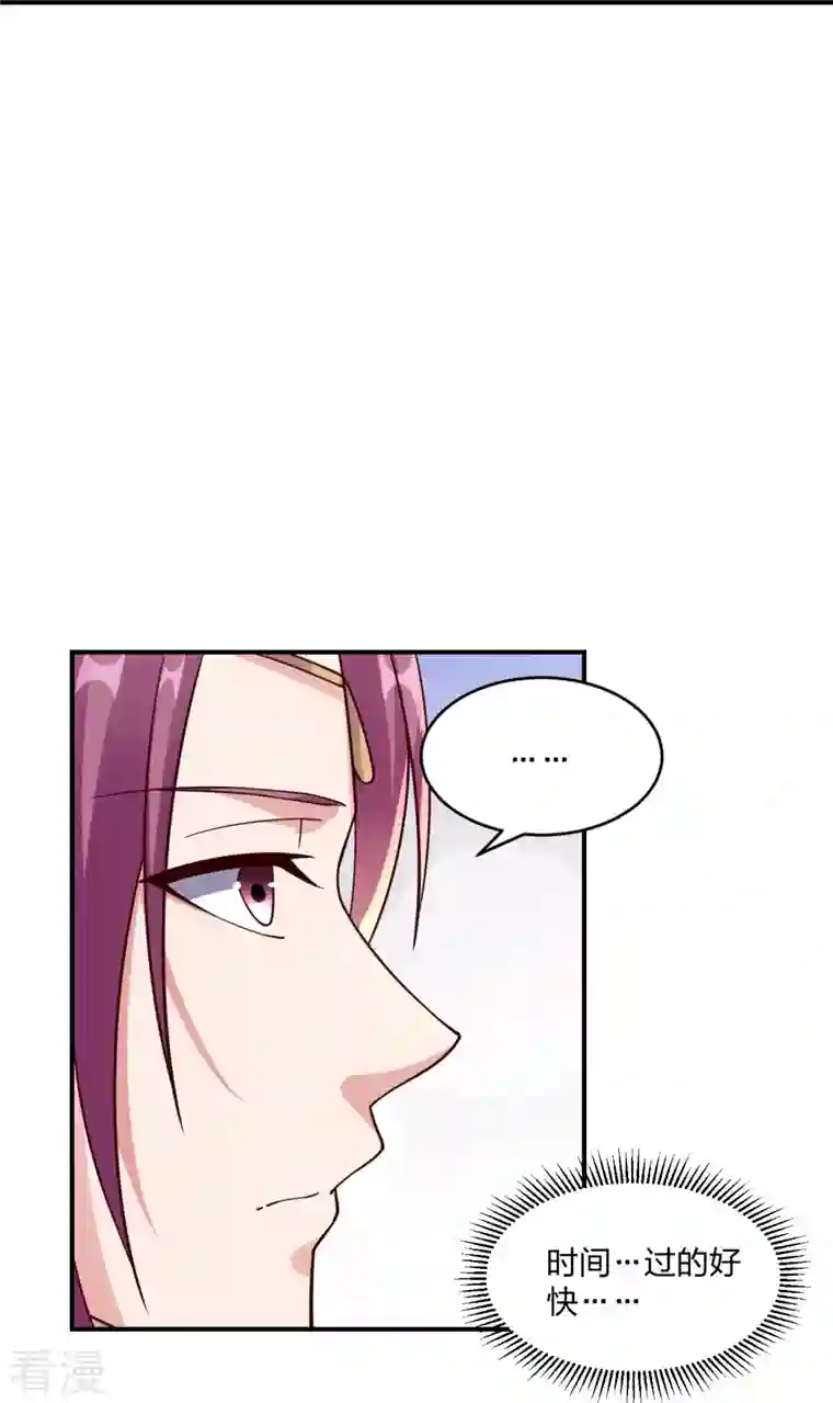 仙武帝尊第286话 叶辰之“狠”！