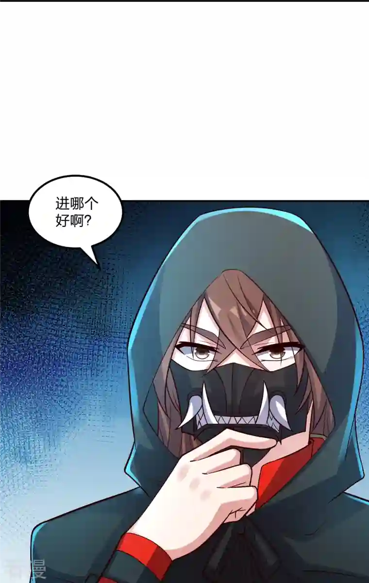 仙武帝尊第287话 散修报名