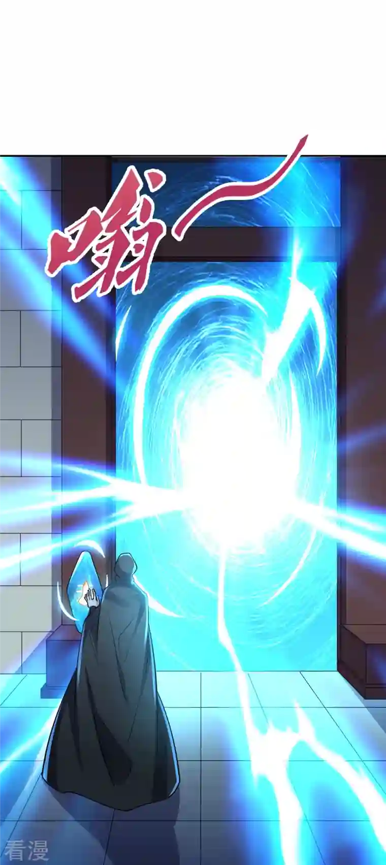 仙武帝尊第287话 散修报名