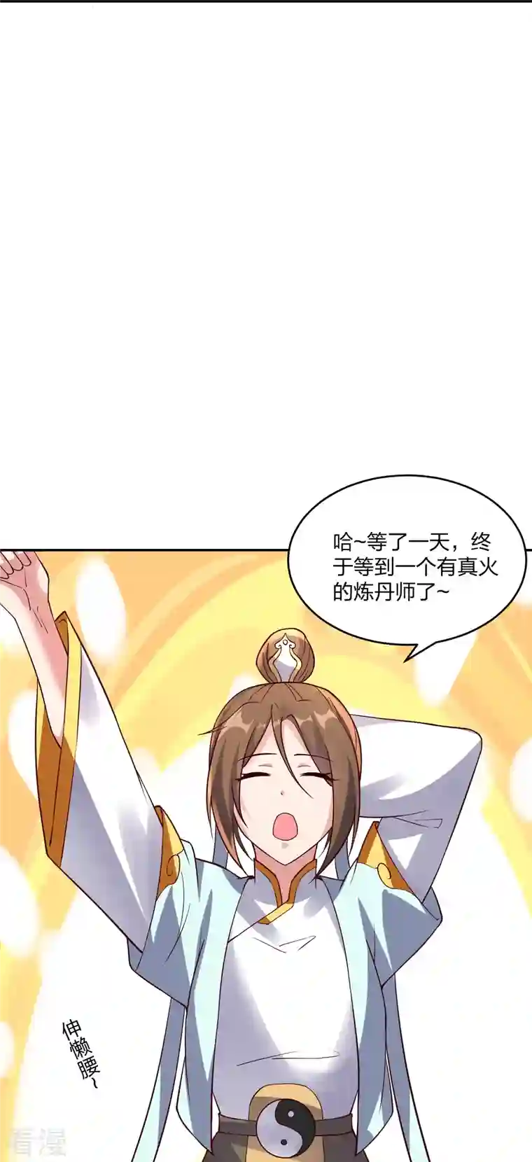 仙武帝尊第287话 散修报名