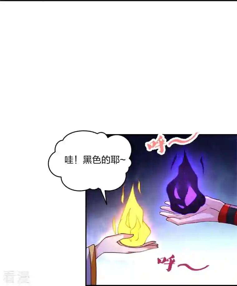 仙武帝尊第287话 散修报名