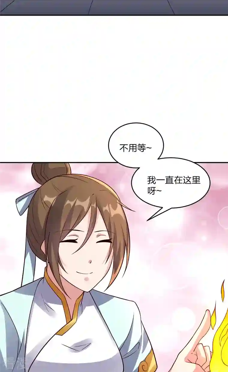 仙武帝尊第287话 散修报名