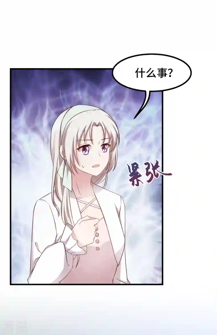 小白的男神爹地第240话 剧组又遇她