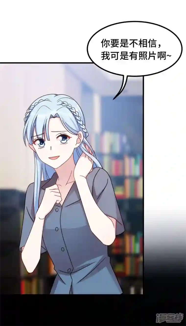 小白的男神爹地第242话 突然抱住